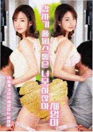 剧集夜班书目人的档案封面，画面为深夜书库与校对清单